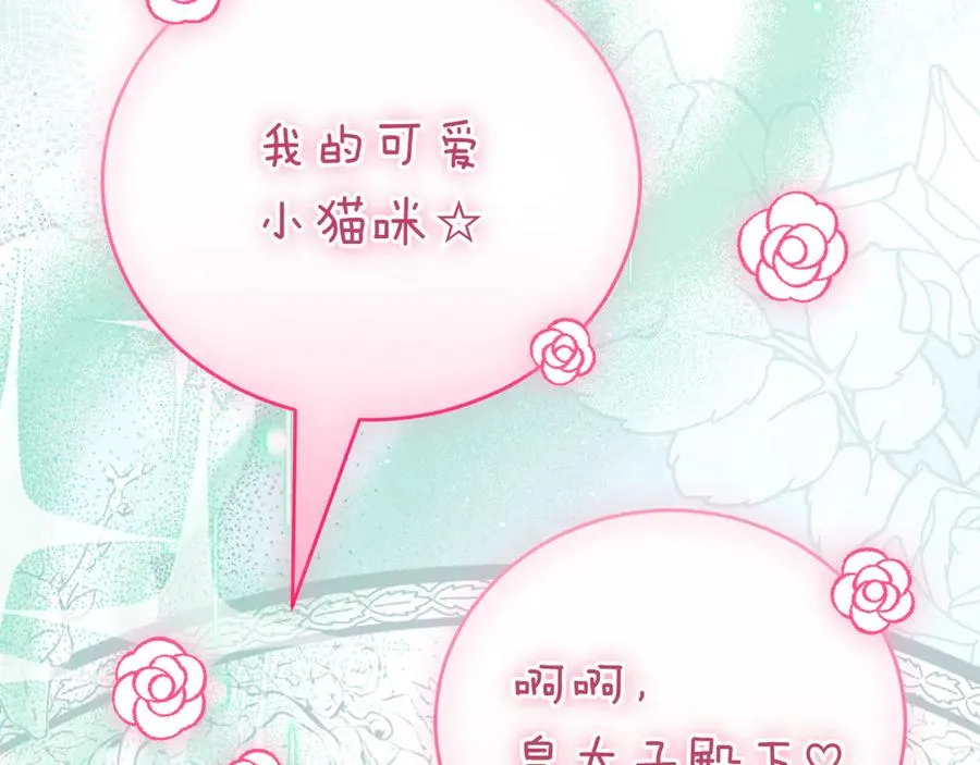 第44话 我是你的273
