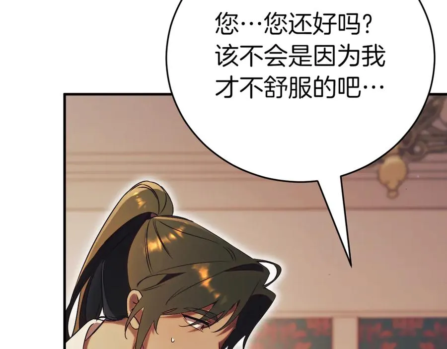 第38话 没你不行369
