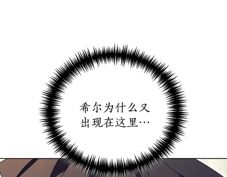 第29话 公爵吃醋174