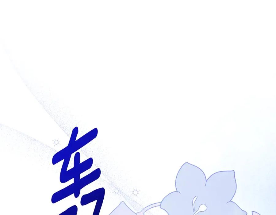 第15话 攻略岳父？231