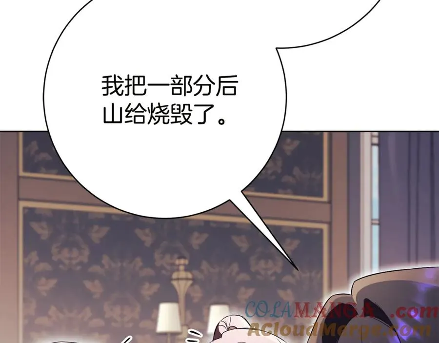 第16话 惹岳母生气200