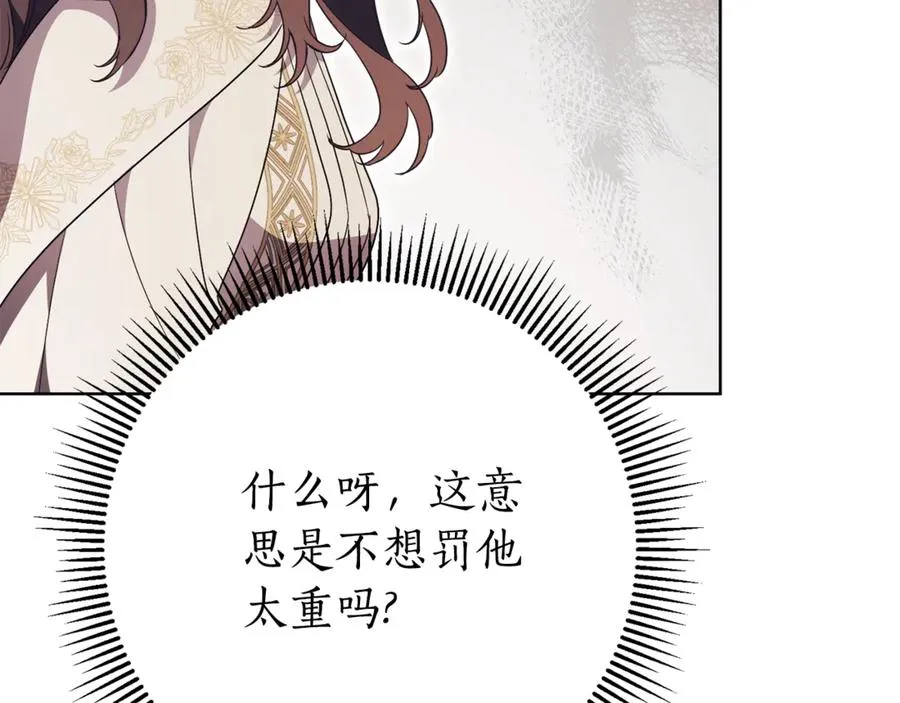 第19话 深入的感觉129