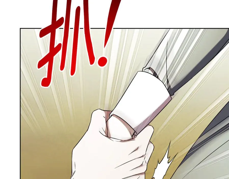 第11话 被强吻了？！101