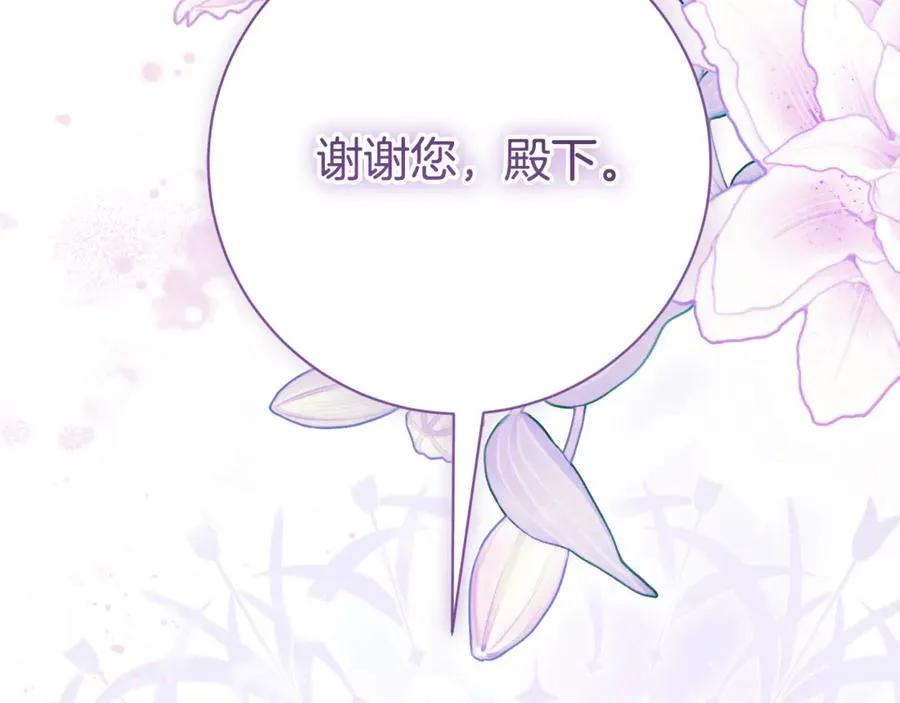 第19话 深入的感觉103