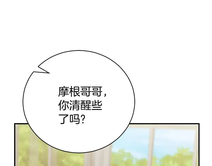 第27话 我来帮你143