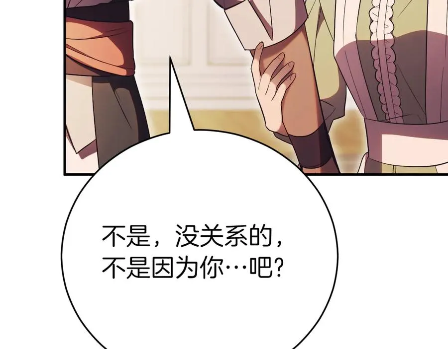 第38话 没你不行371