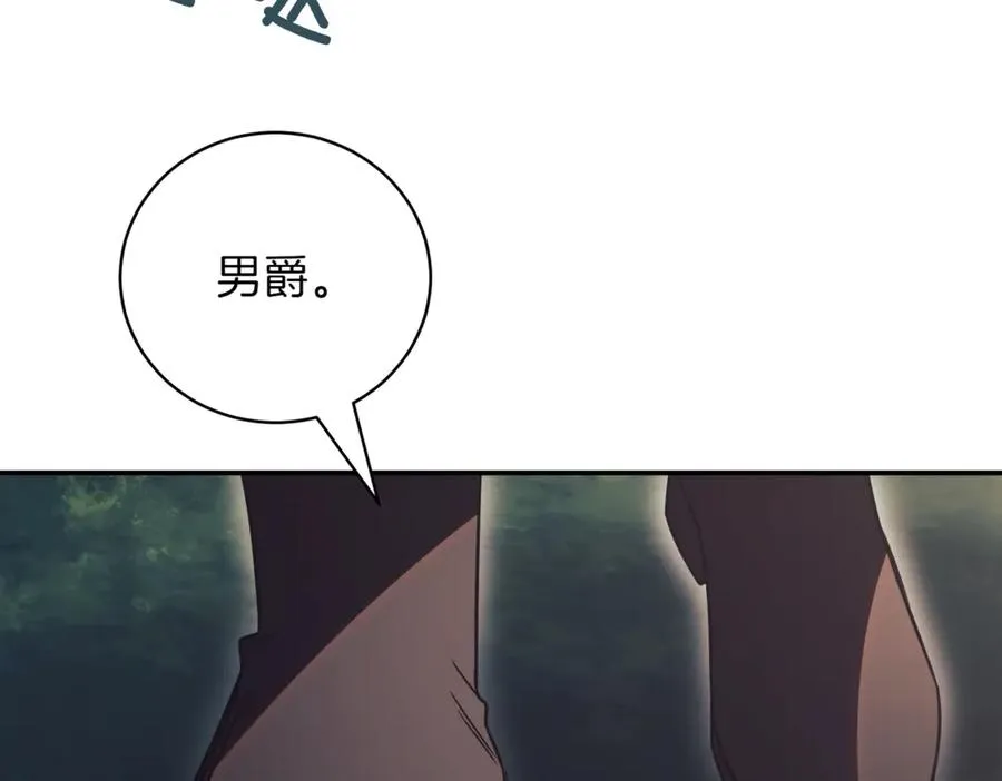第48话 发现假圣女_18