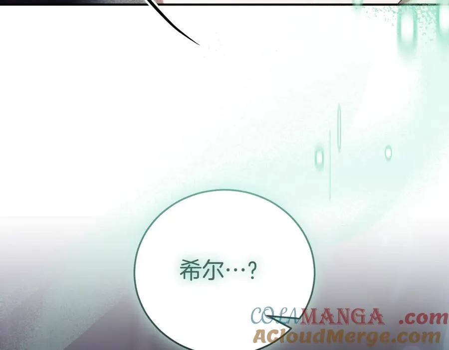 第44话 我是你的88