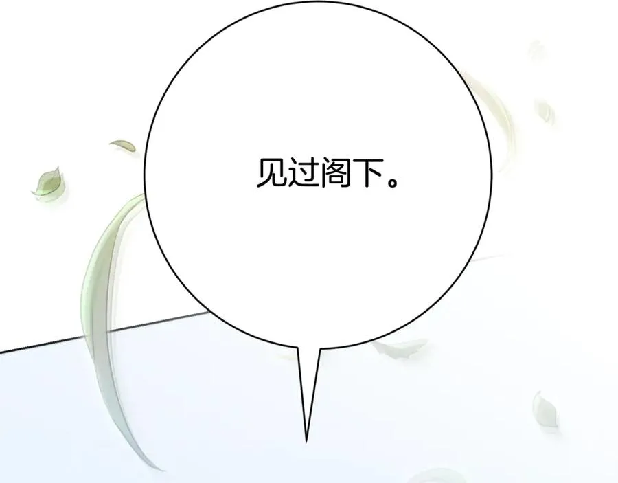 第7话 身份要暴露？13