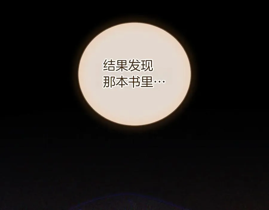 第38话 没你不行26