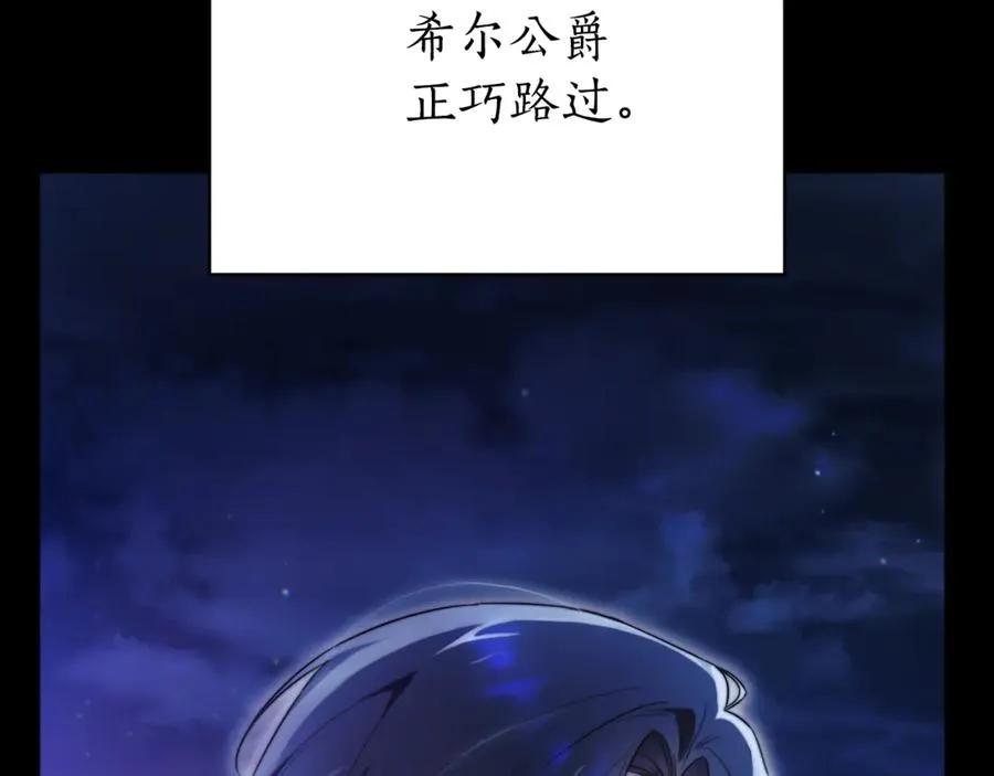 第3话 贴心照顾214