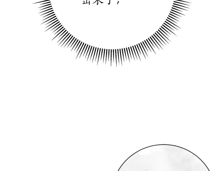 第15话 攻略岳父？43