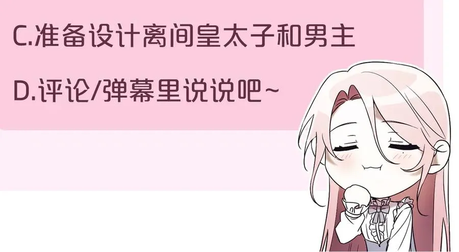 第27话 我来帮你286
