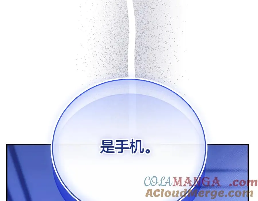 第47话 一点点骄傲144