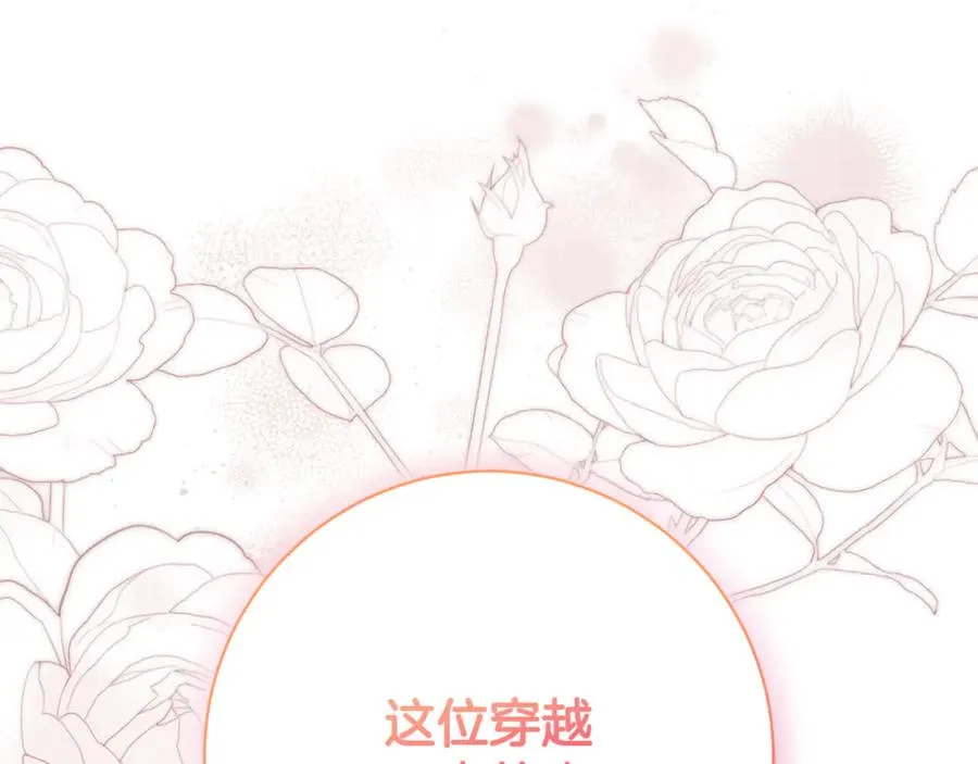 第22话 母女谈心270