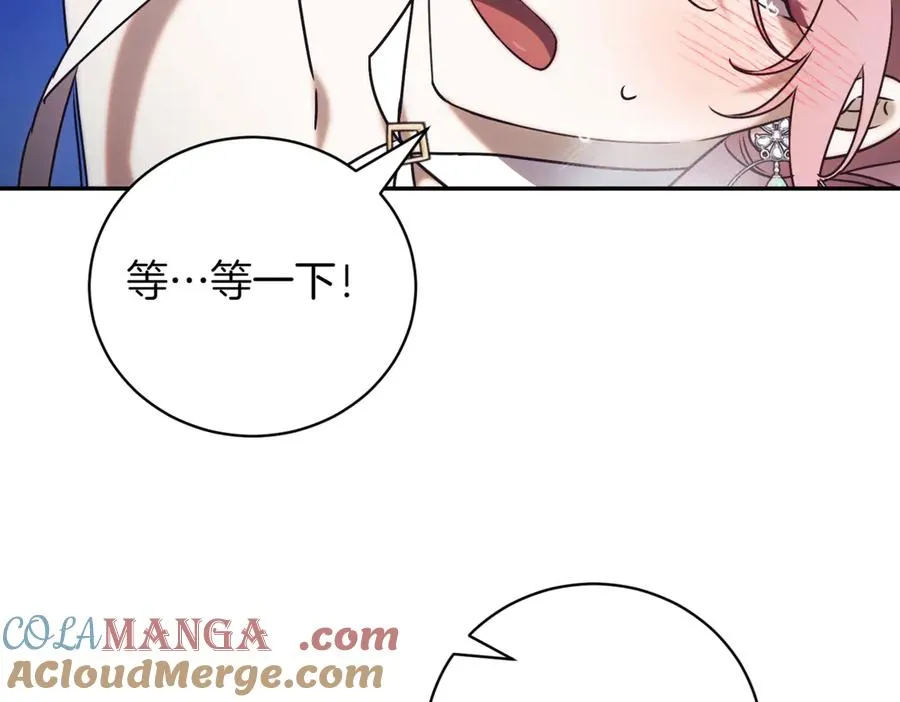 第44话 我是你的104