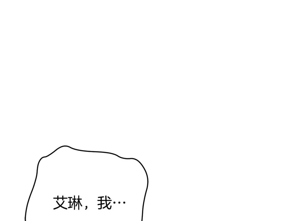第3话 贴心照顾81