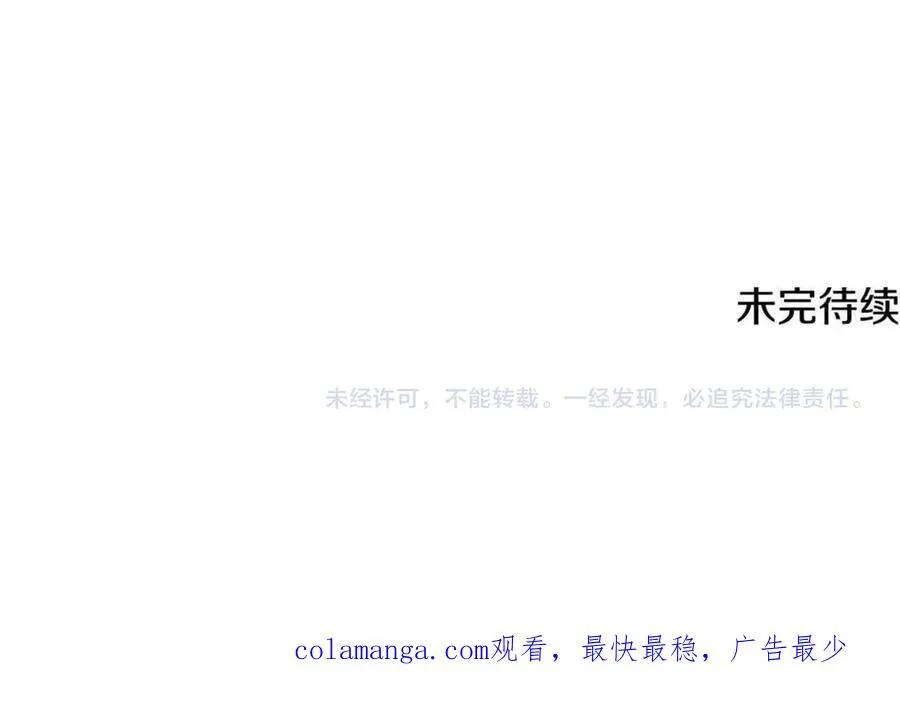 第54话 舞会邀请275