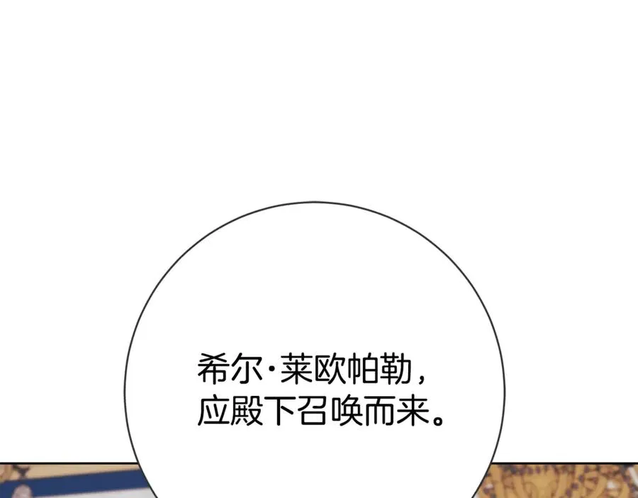 第20话 你还有我225
