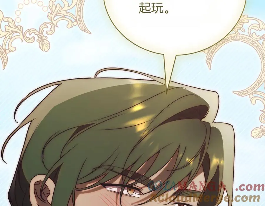 第41话 公爵吃醋88