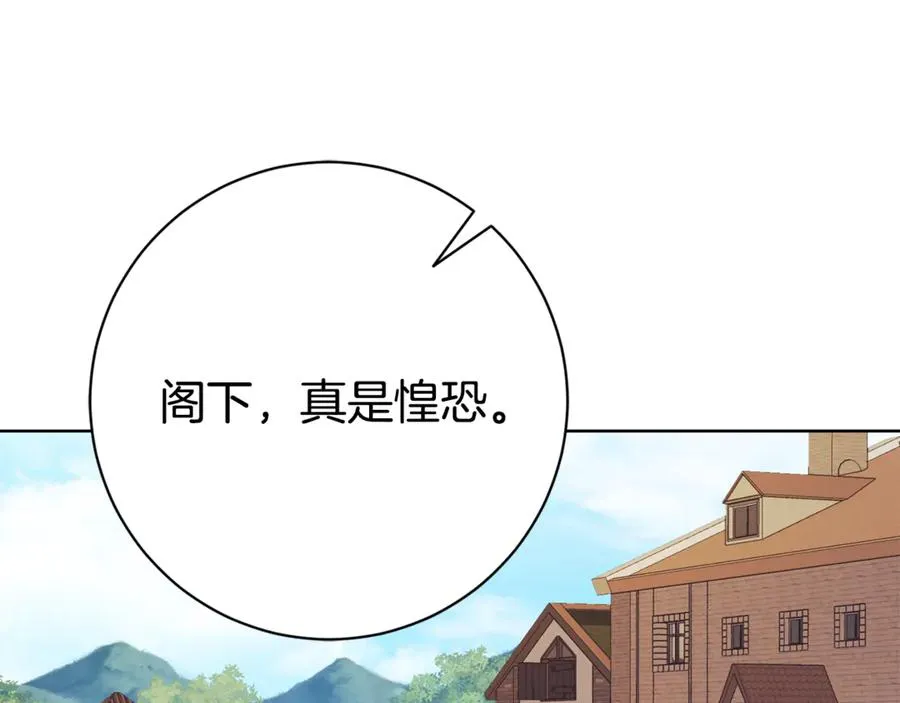 第9话 好依赖她82