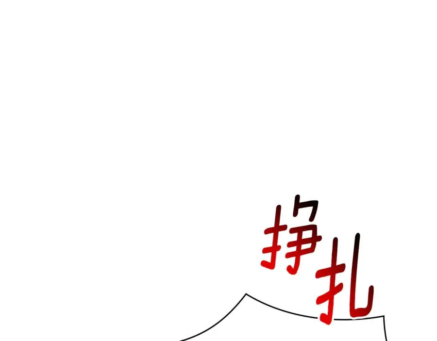第13话 找你好久了77