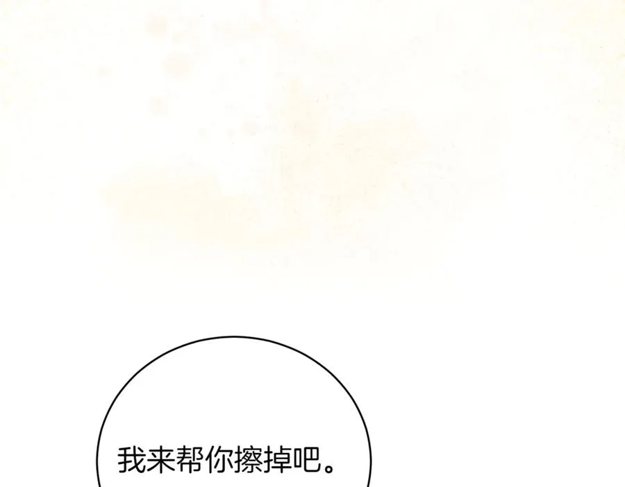 第41话 公爵吃醋134