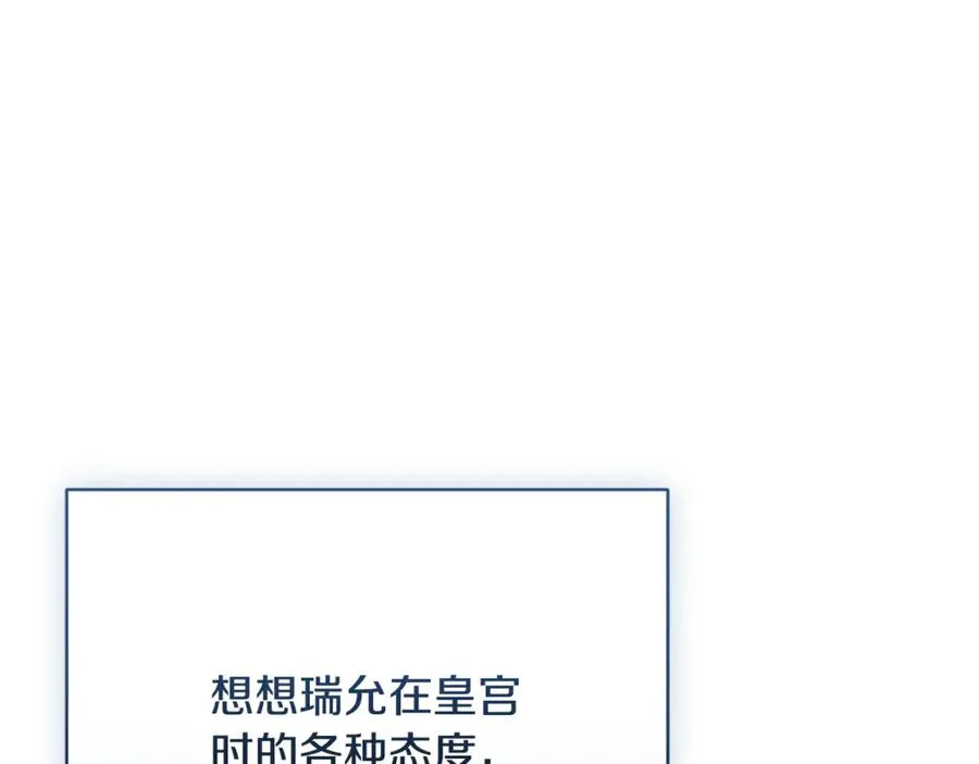 第55话 赴宴的目的58
