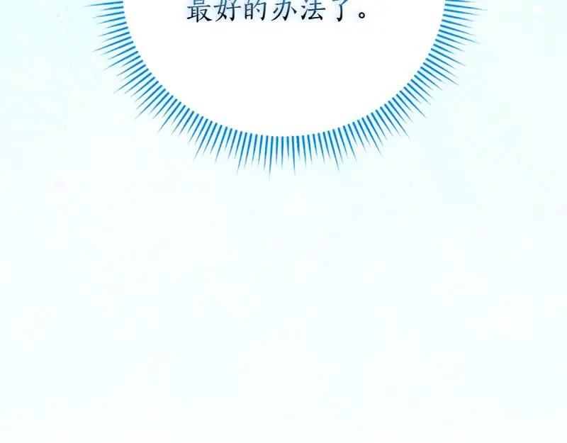 第50话 神的旨意123
