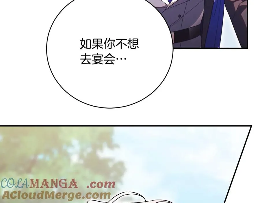 第55话 赴宴的目的88