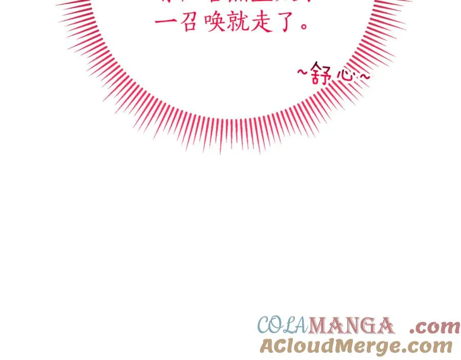 第20话 你还有我124
