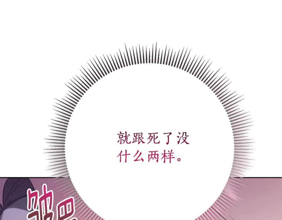 第14话 跟屁虫197
