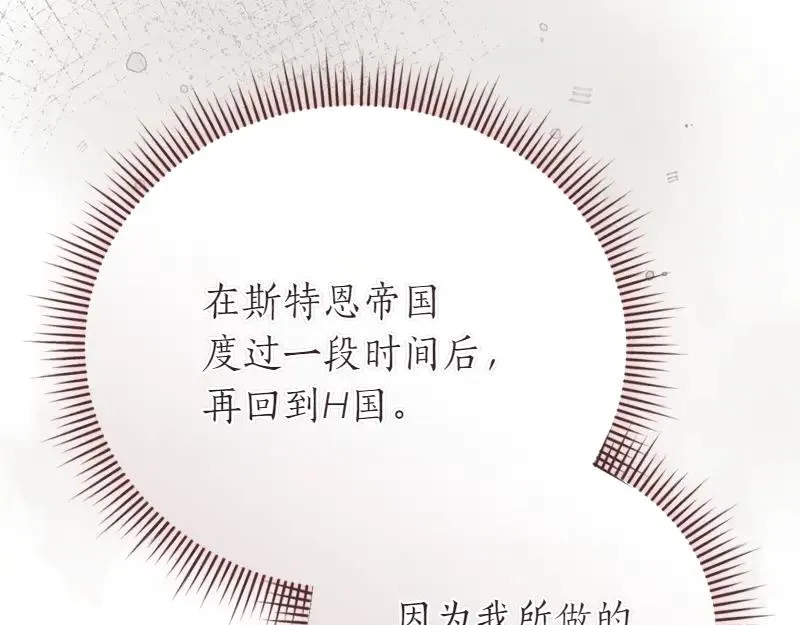 第49话 提升等级174