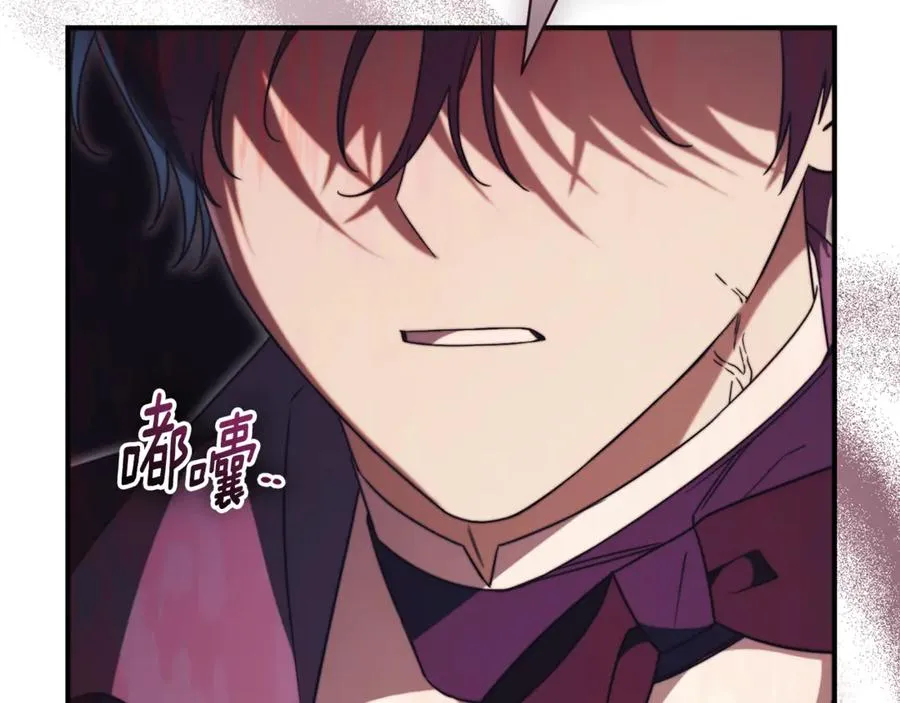 第31话 情敌单挑87