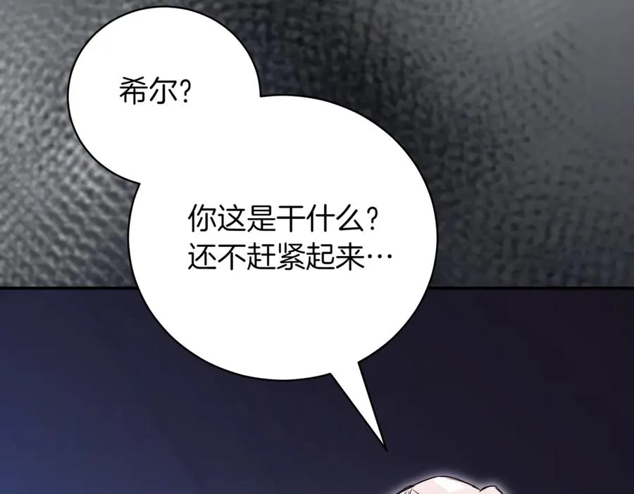 第43话 无法不原谅145