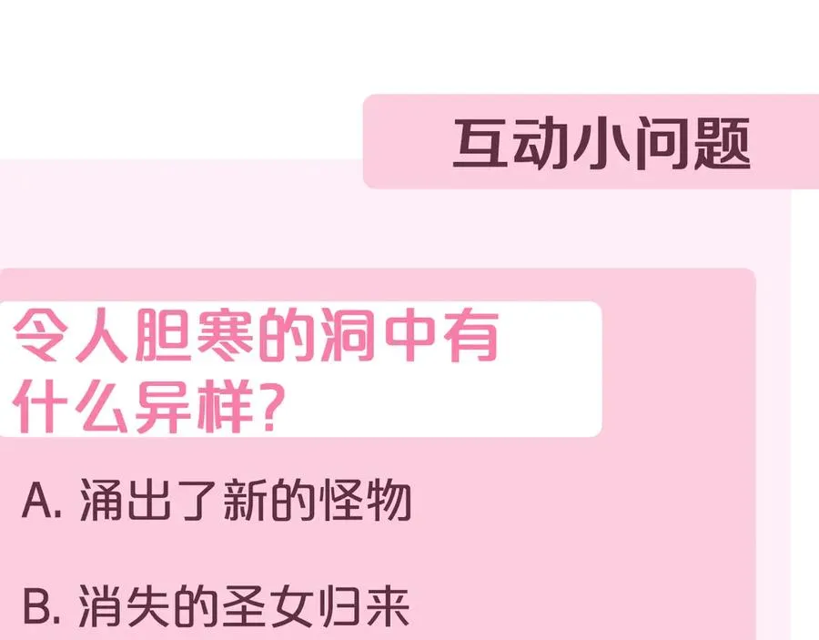 第47话 一点点骄傲329