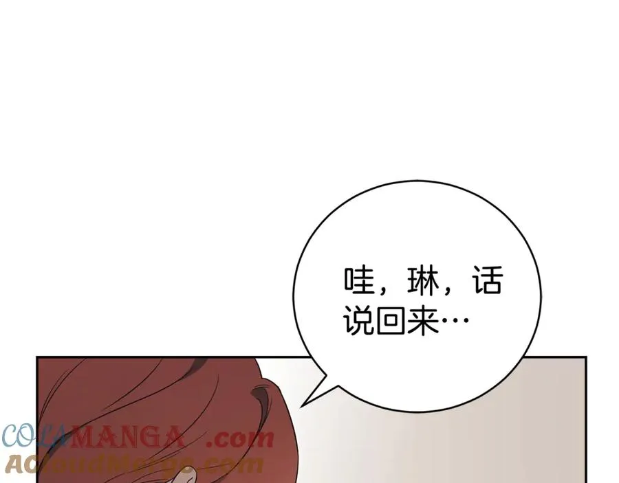 第1话 附身？172