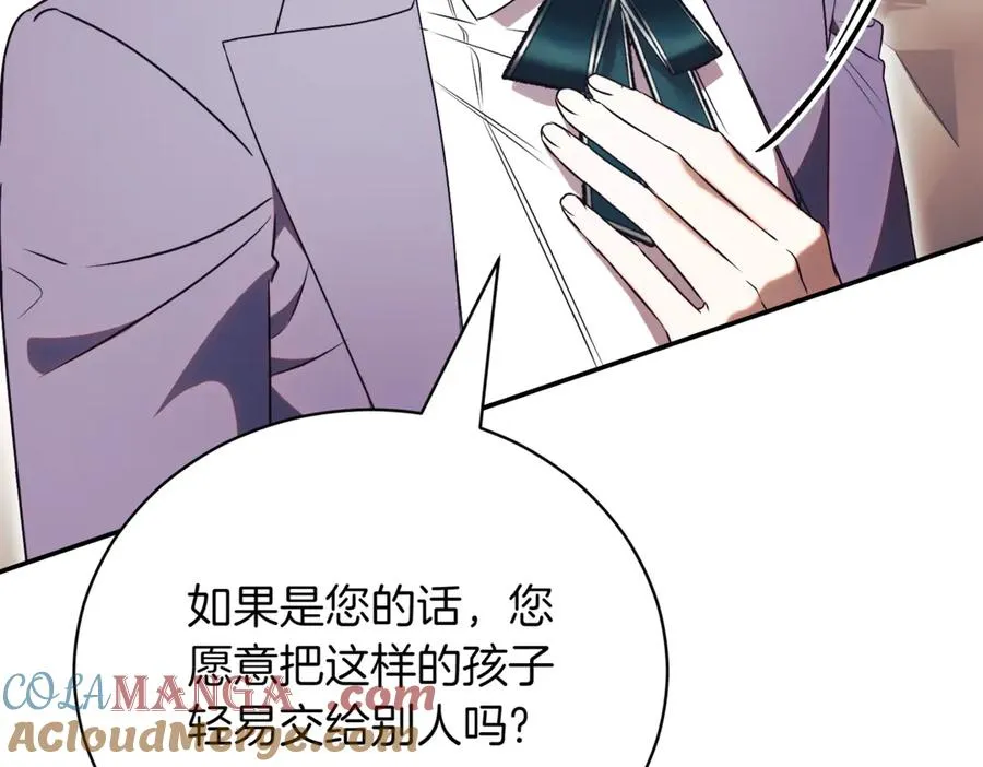 第40话 不会放弃136