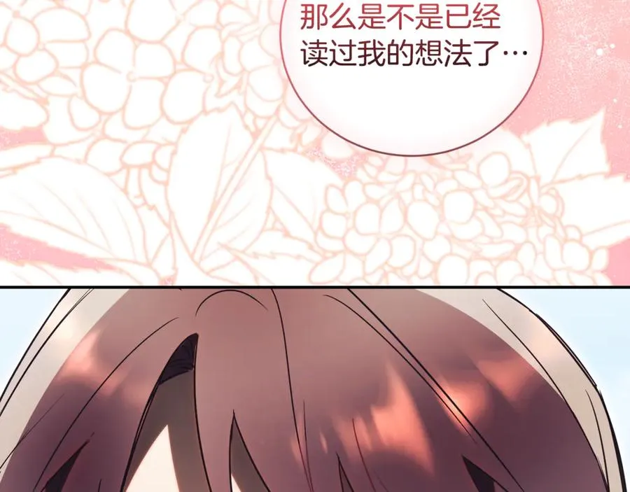 第51话 学习护身术71