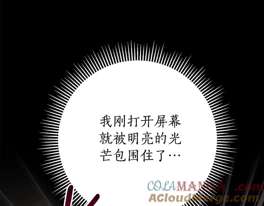 第19话 深入的感觉204