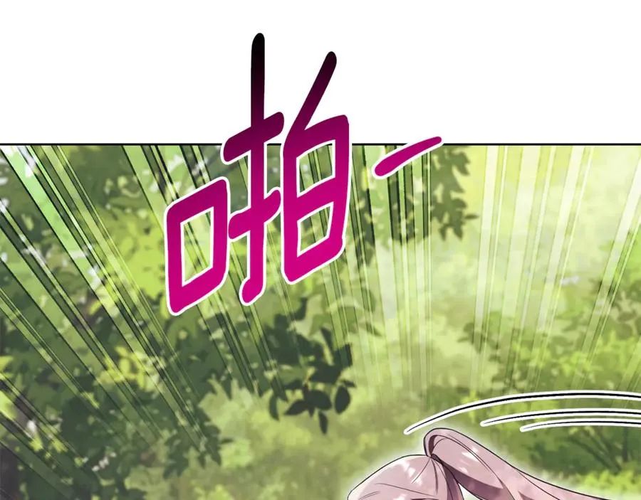 第15话 攻略岳父？127