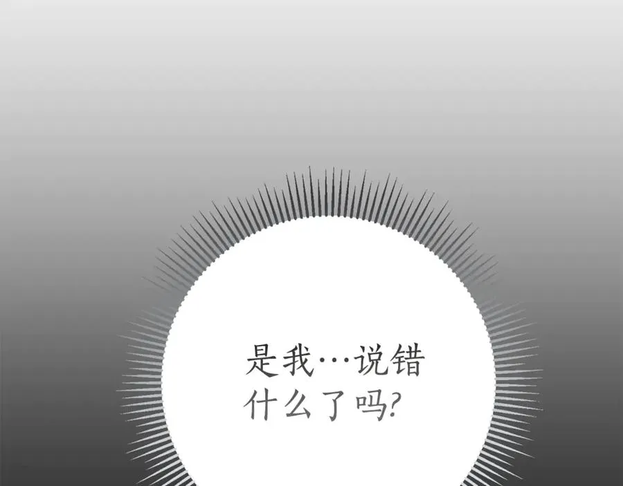 第16话 惹岳母生气61