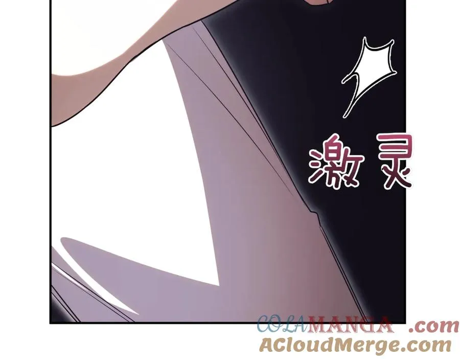 第44话 我是你的60