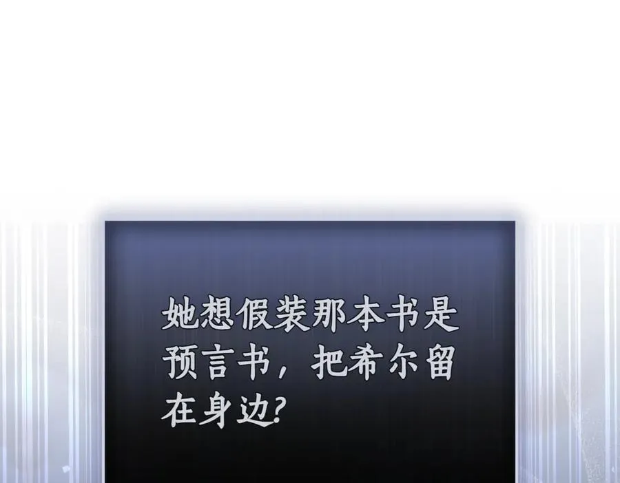 第38话 没你不行75
