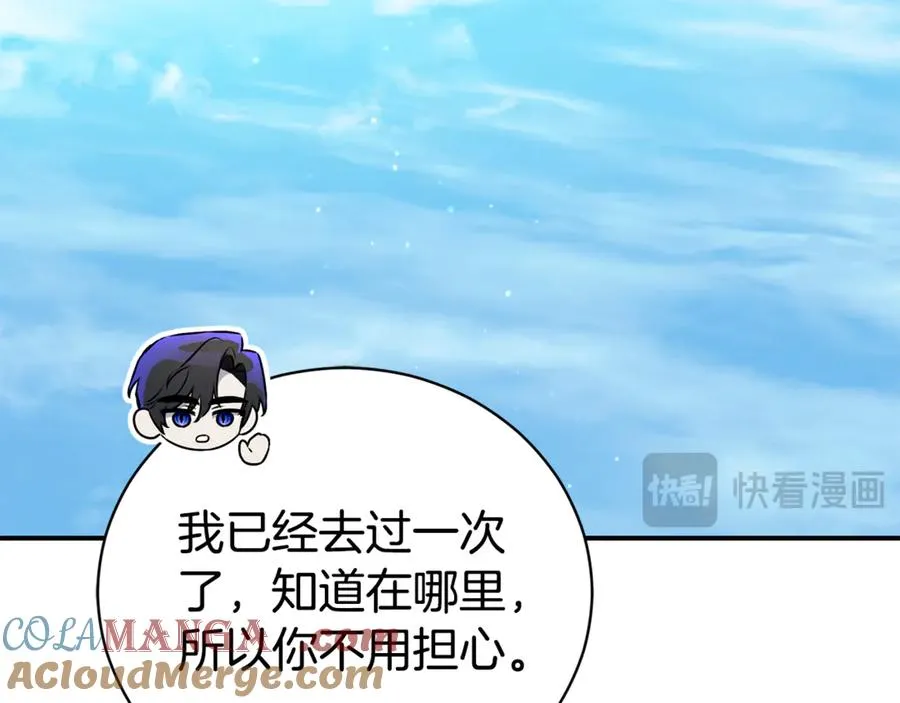 第35话 绝不重蹈覆辙128