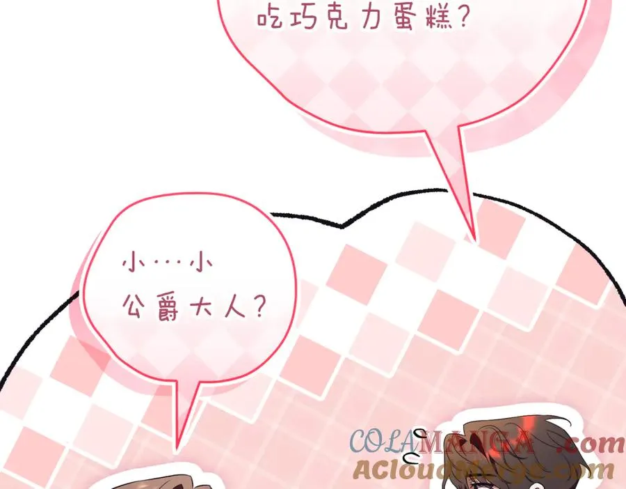 第39话 想快点见到她112