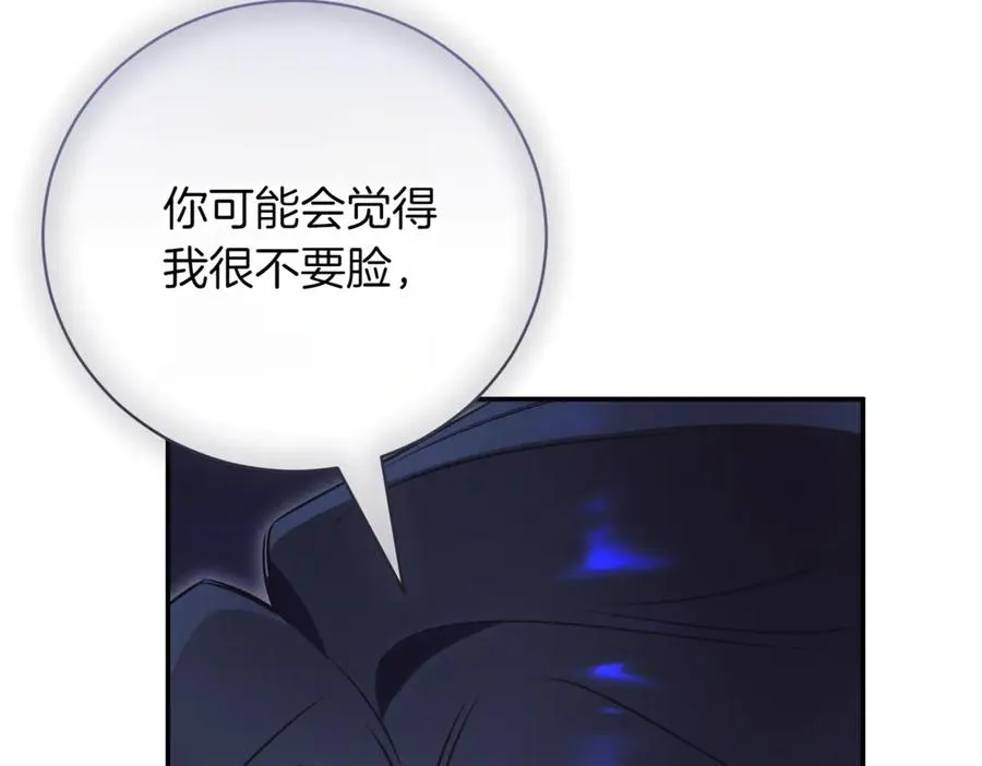 第43话 无法不原谅165