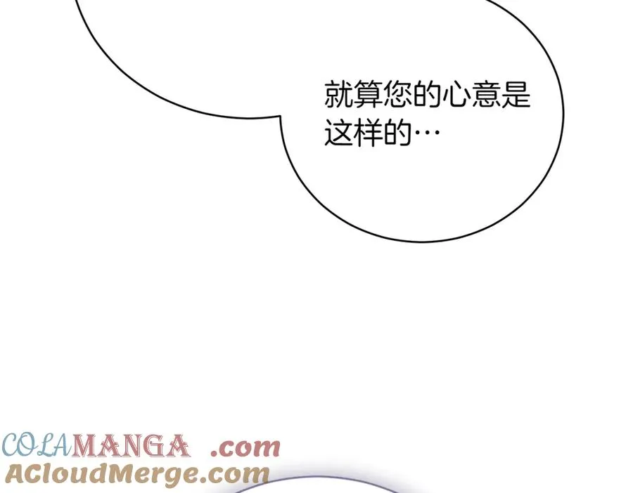 第40话 不会放弃100