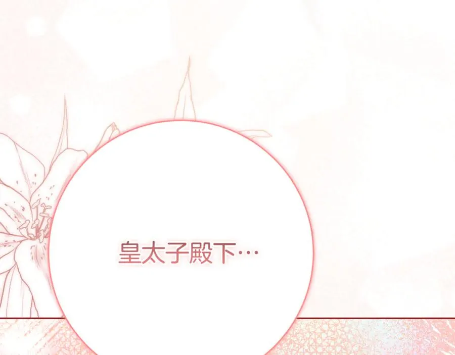 第19话 深入的感觉151