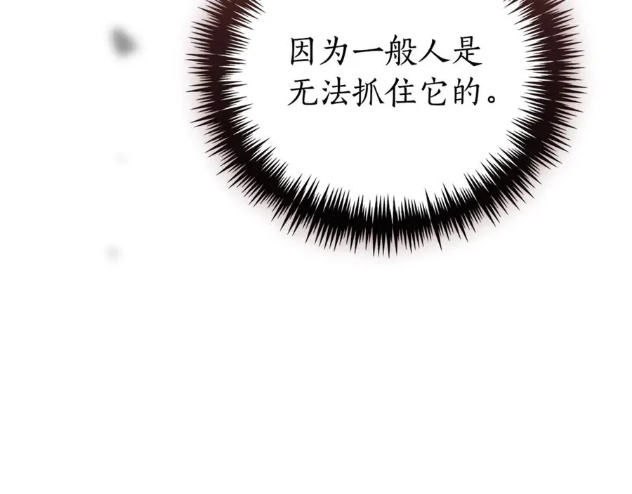 第一季完结篇 火光中相拥169